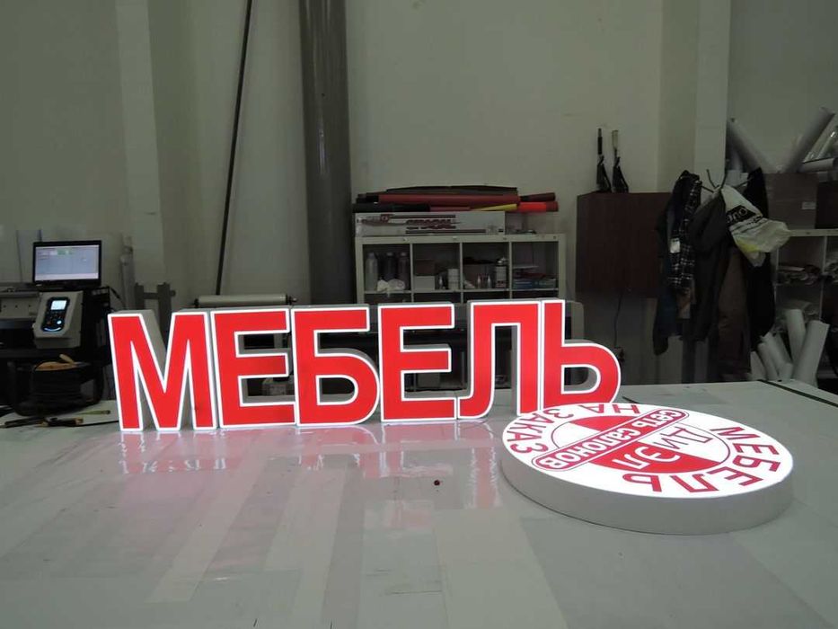 Изготовление объёмных букв под заказ / Вывеска с 3D буквами / Недорого