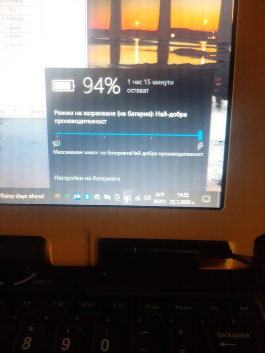 Брониран лаптоп Getac V100
