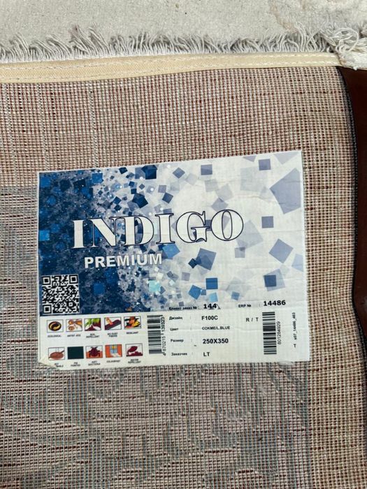 Ковер красивый 2,5*3,5