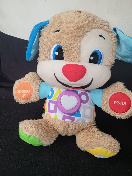 Говорещо мече на български