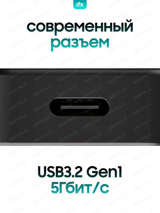 Кейс для HDD или SSD  дисков формата 2.5"