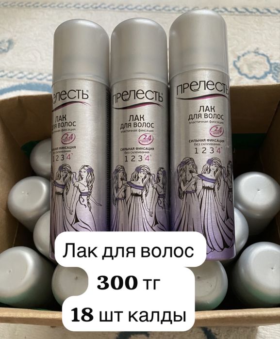 Продаю по низкой цене.