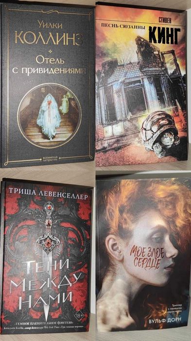 Продам новые книги недорого
