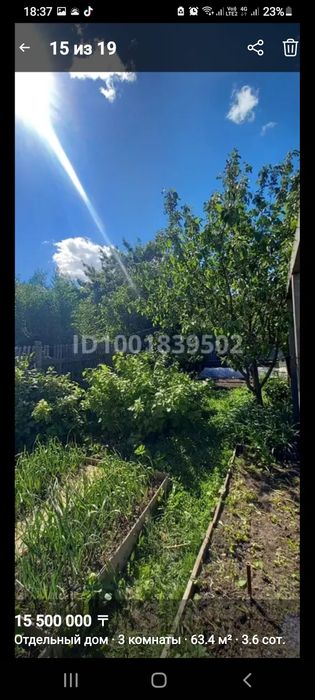 Продам  3х комнатный дом