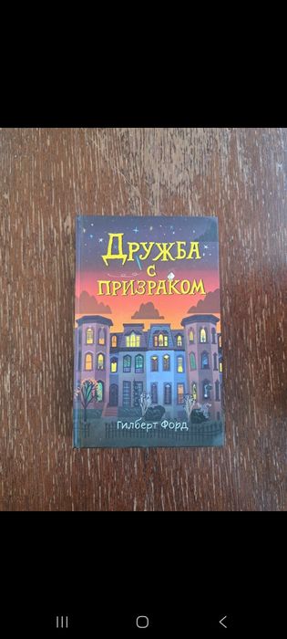 4 книги за 5000 тг