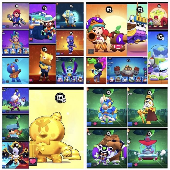 Продам акк бравл старс