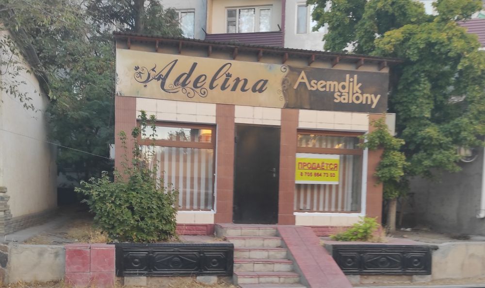 Коммерческое помещение