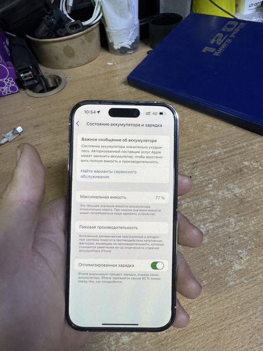 Продам или обмен IPhone 14 Pro 128GB
