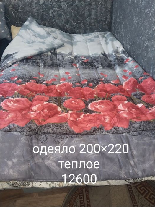 Продам новые одеяла.