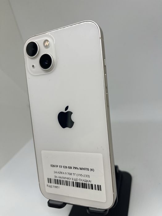 Iphone 13 128 GB Pintel kz 46779
