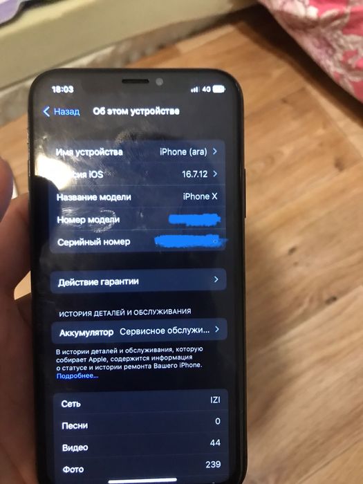 Продам iPhone X, 256gb