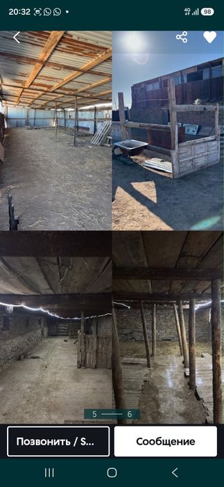 Дача на баме продам