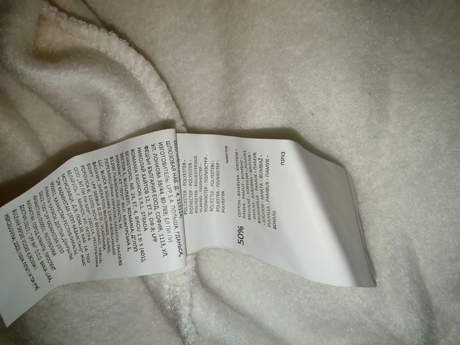 Hanorac alb mărimea XS, nou cu eticheta, Sinsay