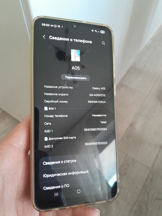Телефон смартфон Samsung a05