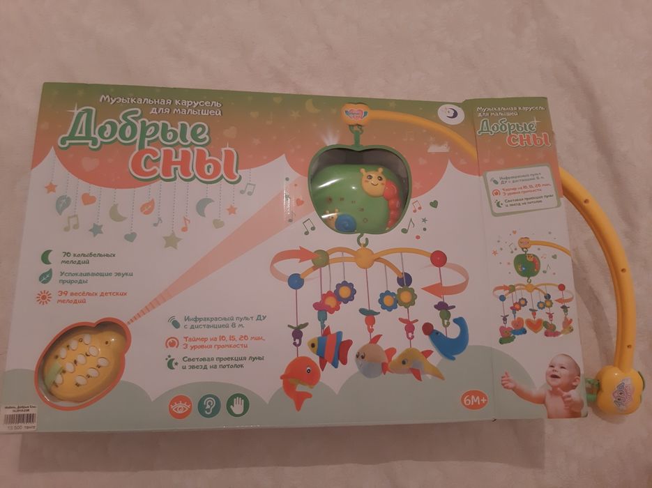 Музыкальный мобиль