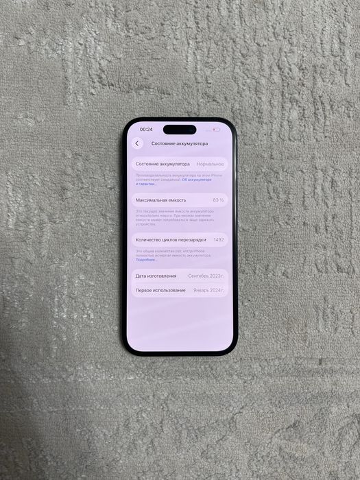 iPhone 15, в идеальном состоянии.