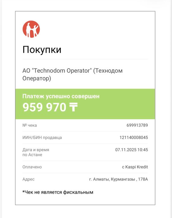 Айфон 13 129/100% без ремонта.