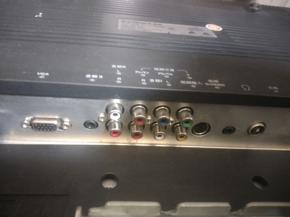 Телевизор бу рабочий.