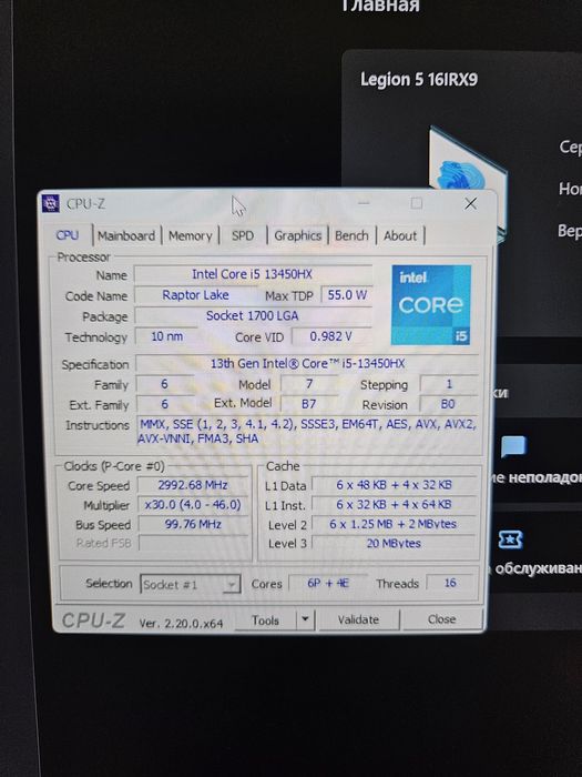 Продам Ноутбук Lenovo Legion 5