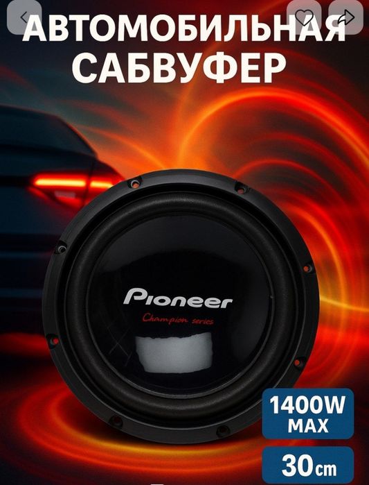 Kalonka Sambufer Pioneer