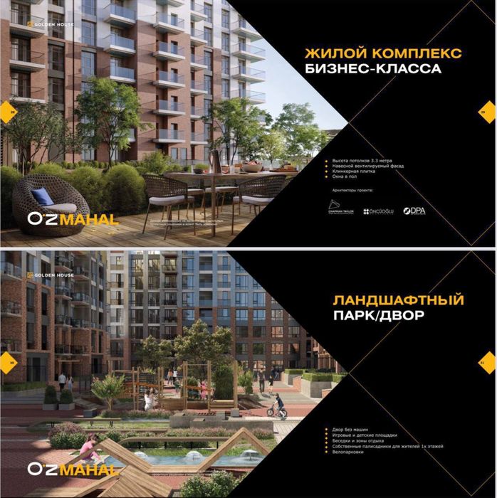 ЖК Oz mahal, Golden House 39.9м2 новомосковская