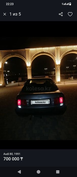 Продам ауди 80 б3