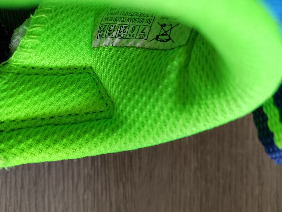 Детски зимни обувки