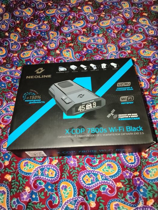 Антирадар. NEOLiNE