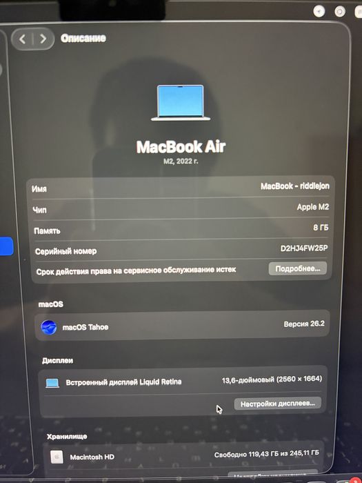 MacBook Air M2 8/256 почти в идеальном состоянии