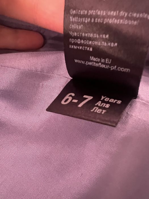 Палто на Petite Fleur