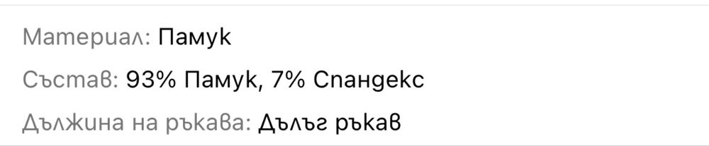 Детска рокля