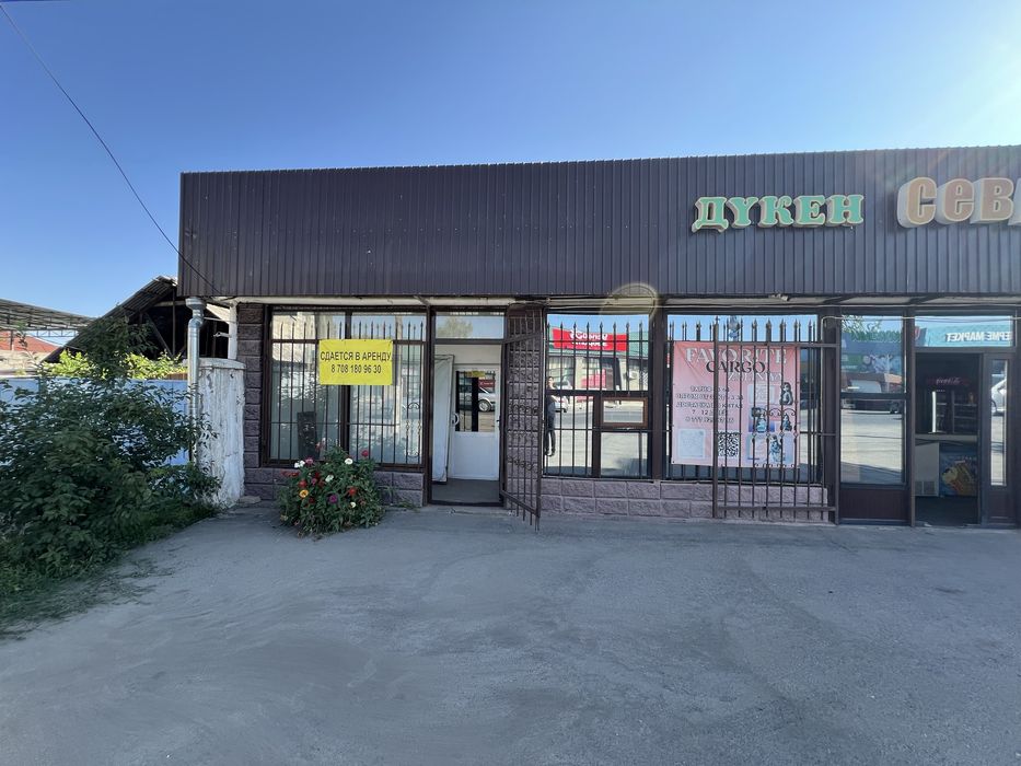 Сдается в аренду помещение