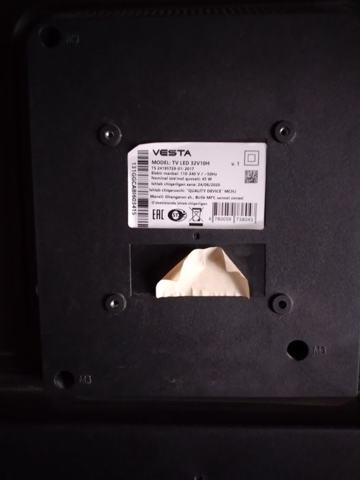Телевизор Веста..