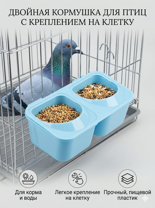 Кормушка на клетку.