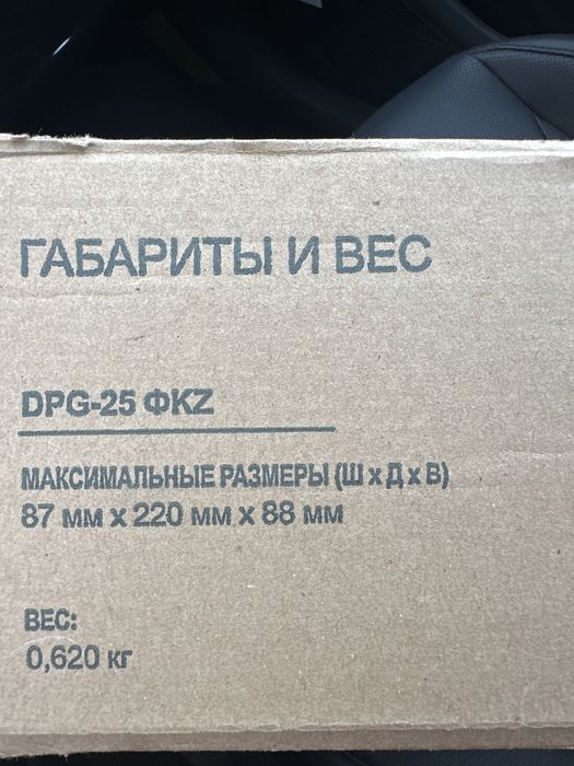 Кассовый аппарат Порт DPG 25ФKZ