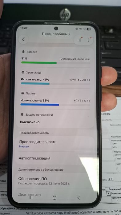 Samsung S25+ Флагман за полцены