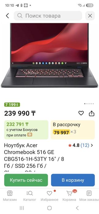 Продам ноутбук aserChromebook