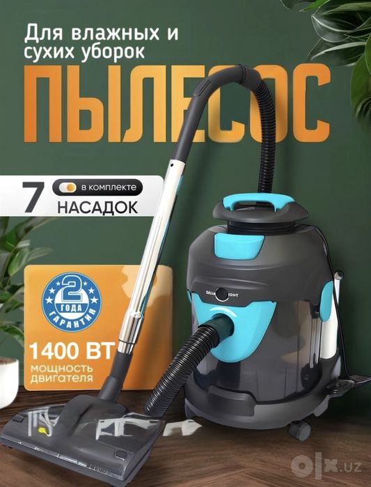 Uakeen ZL-930Моющий пылесос с аквафильтром Akvafiltrli Moyushiy plesos