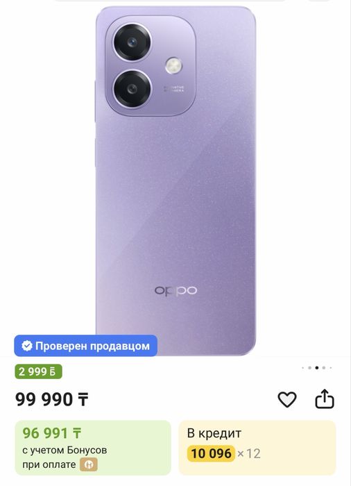 Oppo A3 256 gb на snapdragon