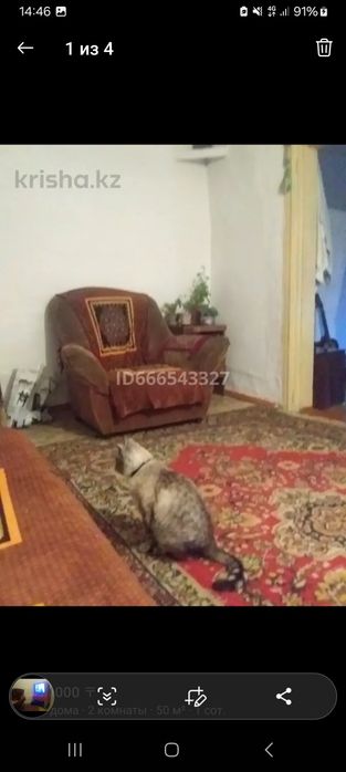 Продам небольшой барачный домик.