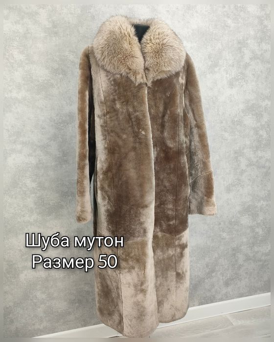 Продаю шубу мутон