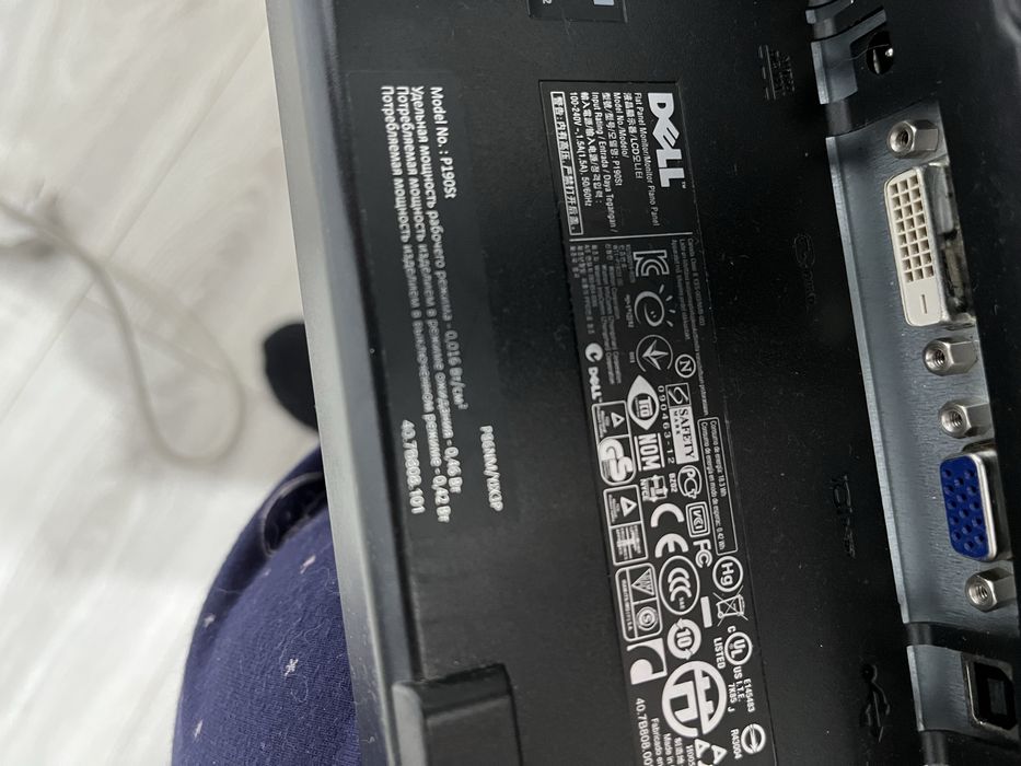 Monitor DELL  utilizat