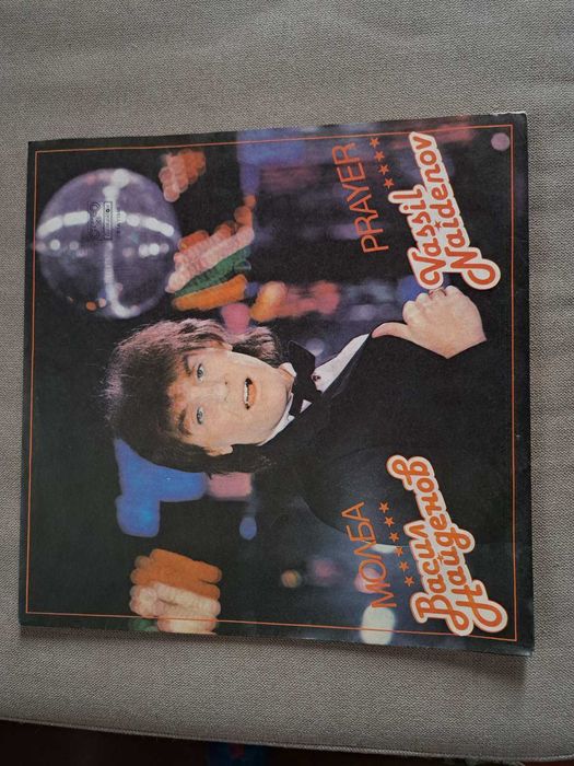 Комплект Грамофонни плочи с БГ изпълнители