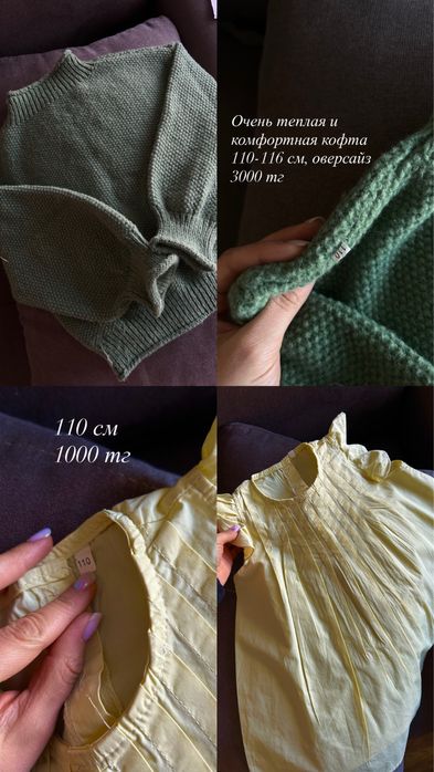 Детская одежда для девочек