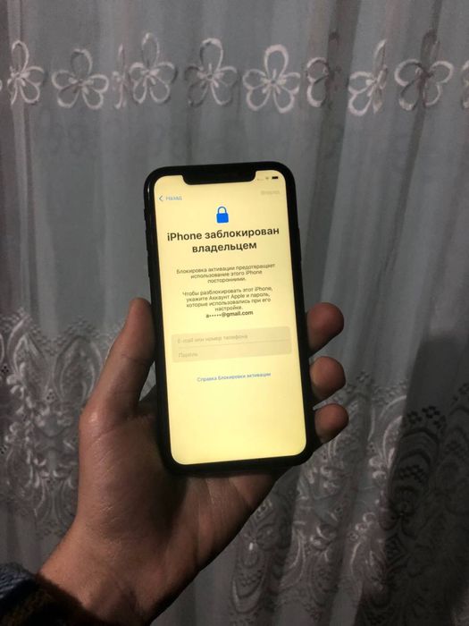 Iphone Xr obmenga