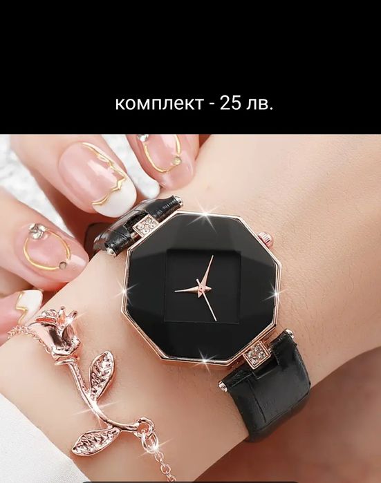 Дамски комплекти