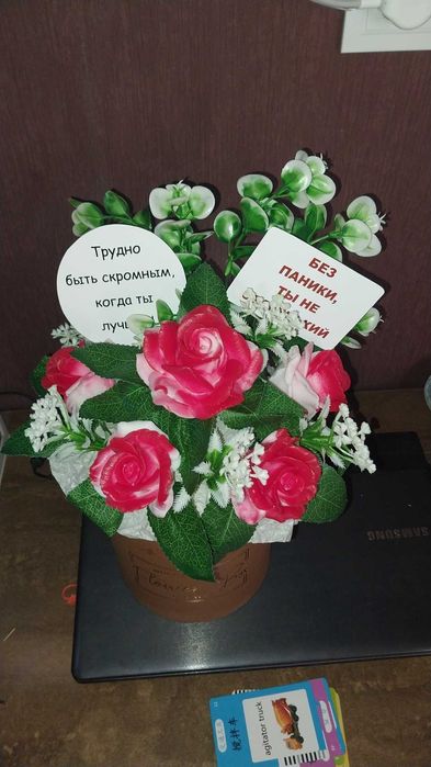 Подарок Букет для Мужчин