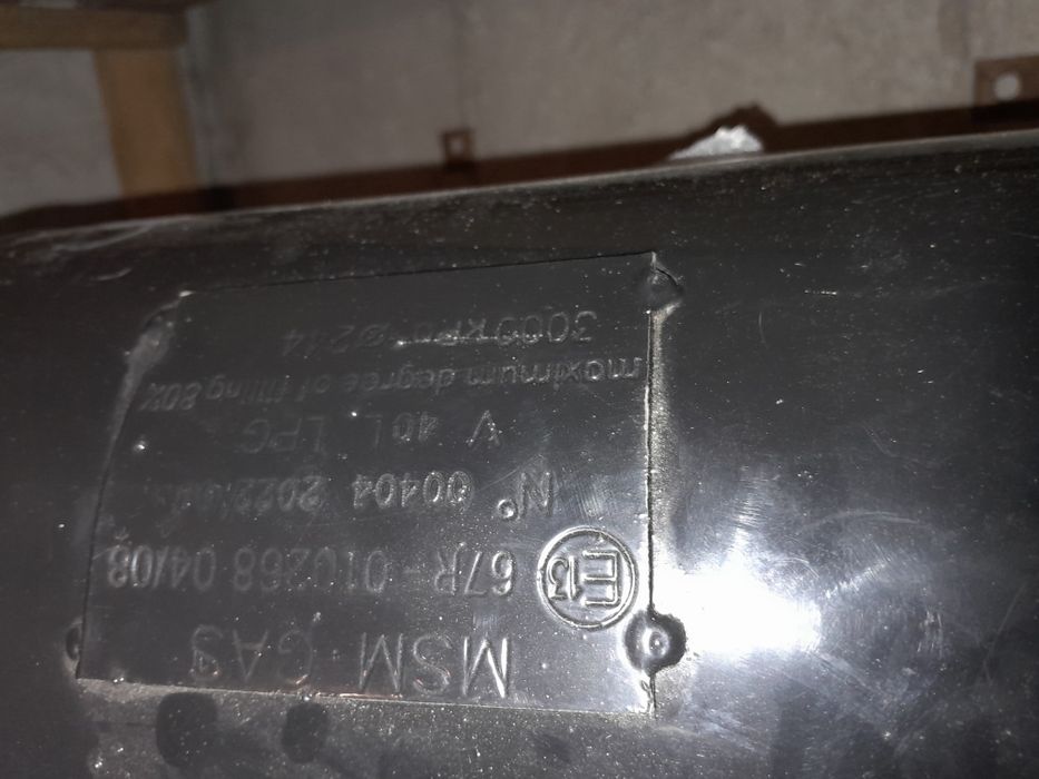 Газова бутилка Евро сонда  40л нова