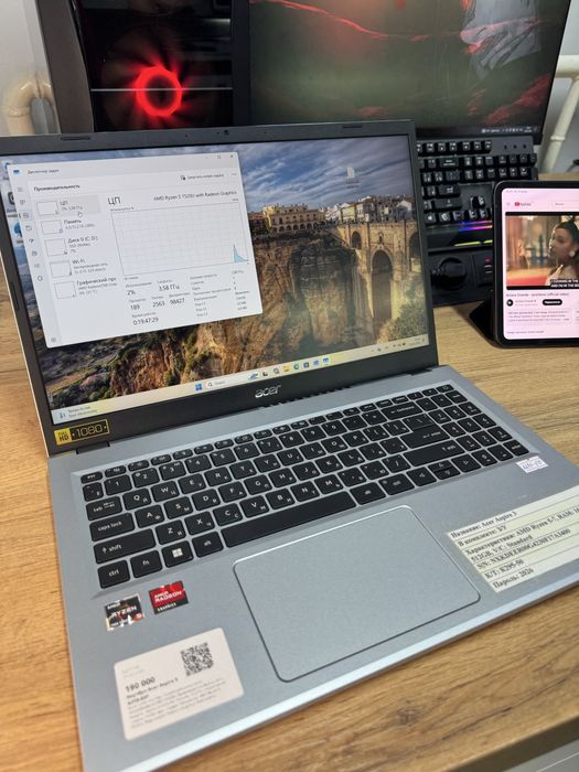 Ноутбук Acer Aspire 3 AMD Ryzen 5-7