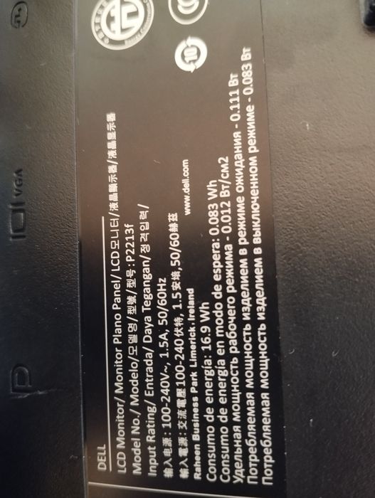 Vând un monitor Dell